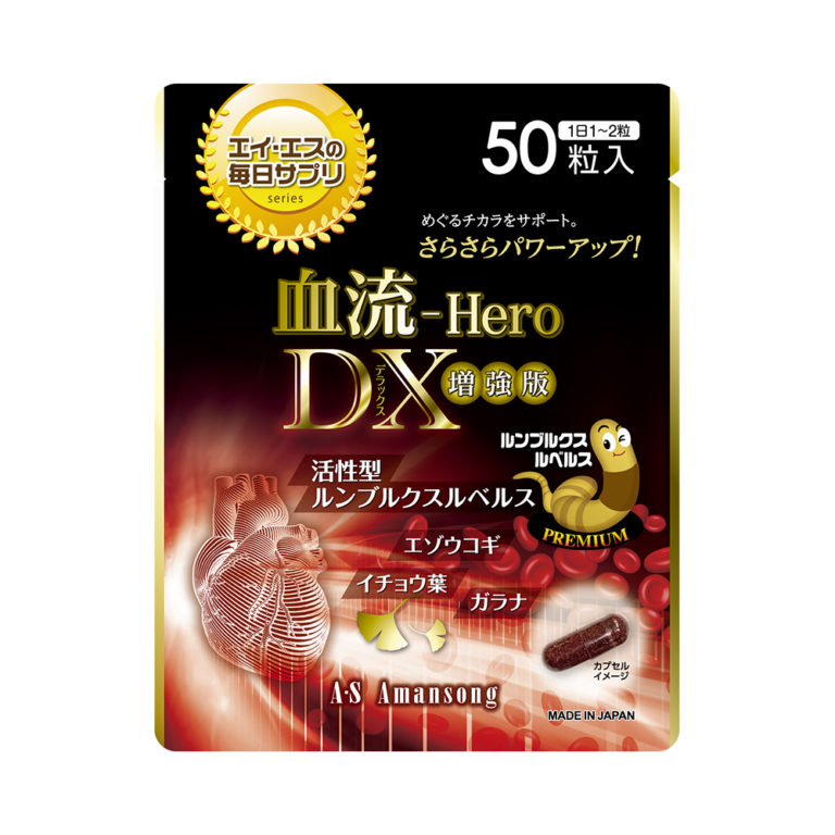 hero_dx